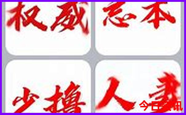 东三省自驾游路线图攻略